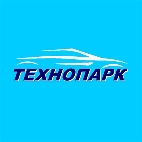 ТехноПарк в Санкт-Петербурге