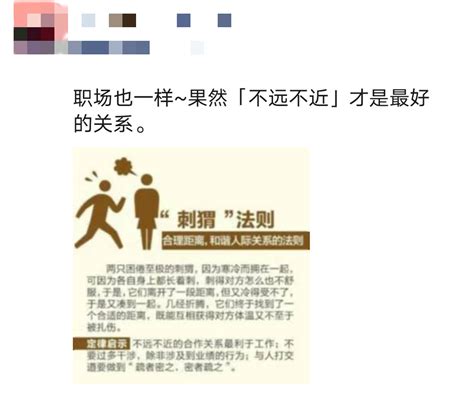 私域“留量”时代：如何通过朋友圈运营实现个人ip打造 人人都是产品经理