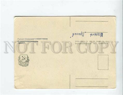 3141417 NUDE Women NYMPH Mermaid Old Russian PC Topics Risque Women Other Postcard