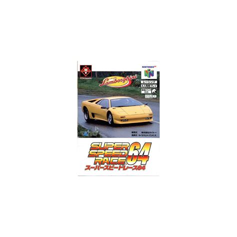 Super Speed Race 64 Nintendo 64 Retrogaming