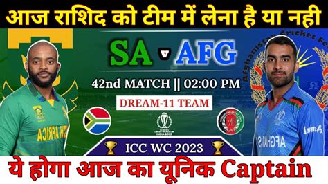 South Africa Vs Afghanistan Dream Team Sa Vs Afg Dream