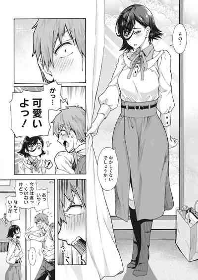 Gakuen Ura Service Nhentai Hentai Doujinshi And Manga