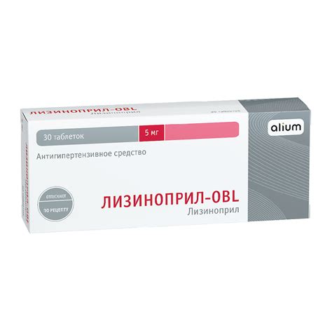 Лизиноприл-OBL таблетки 5 мг 30 шт - купить, цена и отзывы, Лизиноприл ...