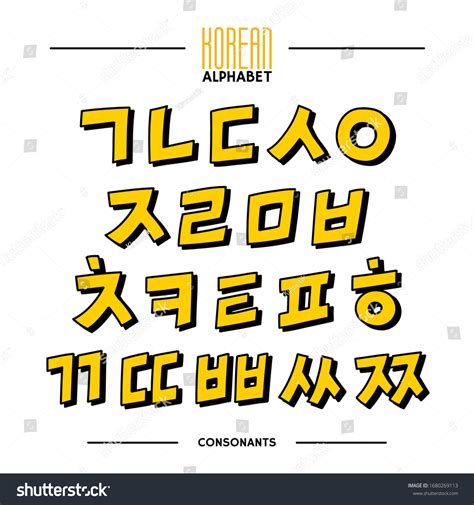 Korean Vector Alphabet Set Hangul Consonants