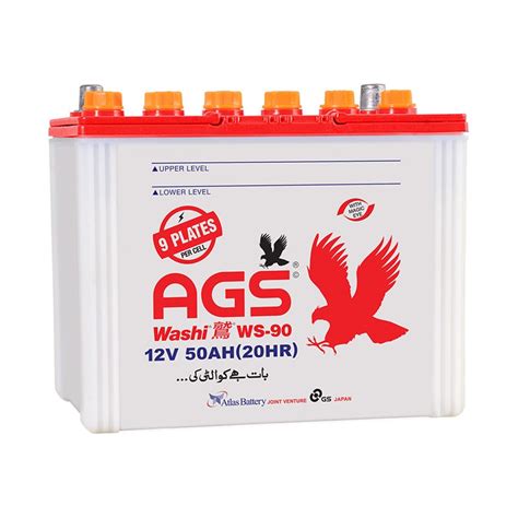 Ags Washi Ws Defence Battery Centre