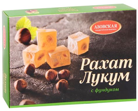 Рахат-лукум Азовская кондитерская фабрика Рахат Лукум с фундуком | отзывы