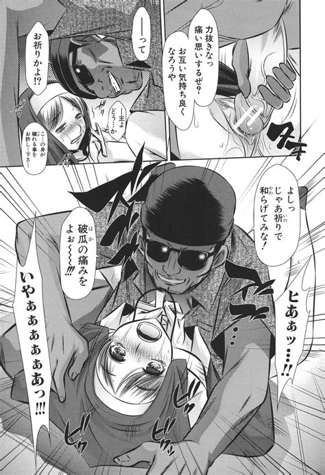 72 Page 15 Nhentai Hentai Doujinshi And Manga