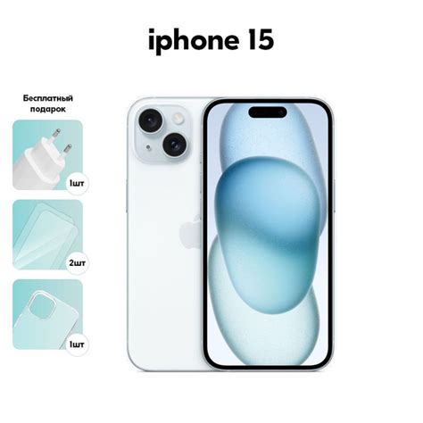 Смартфон Apple iPhone 15a - купить по выгодной цене в интернет-магазине ...