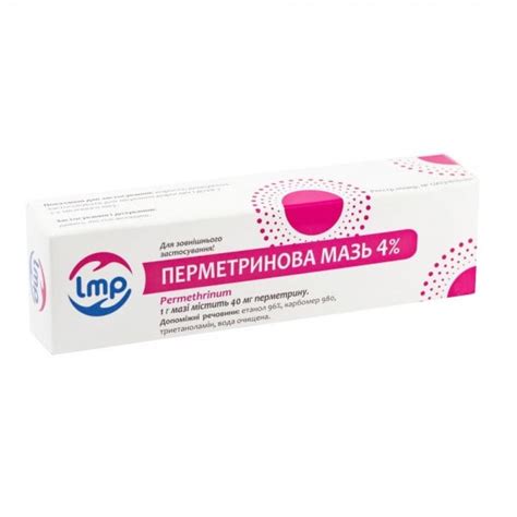 Перметринова мазь 4%, в тубі по 50 г: інструкція, ціна, відгуки ...