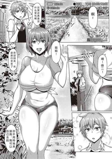 Pool Kanshiin Gal Zenpen Nhentai Hentai Doujinshi And Manga