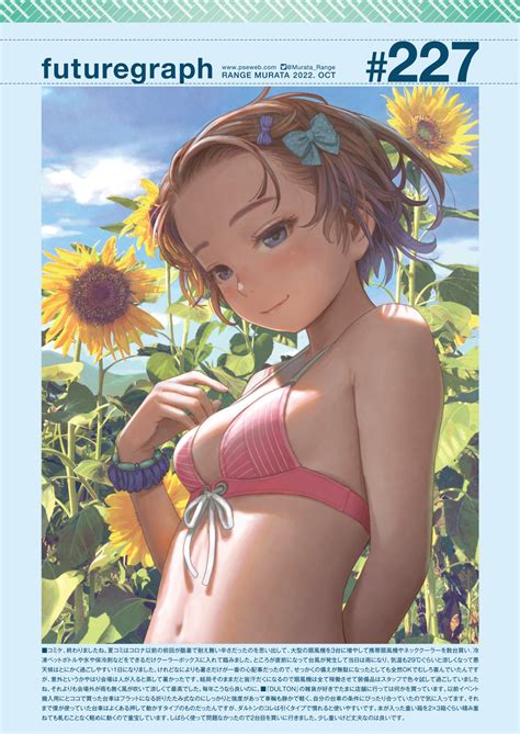 Murata Range Highres Girl Bikini Blue Eyes Breasts Brown Hair