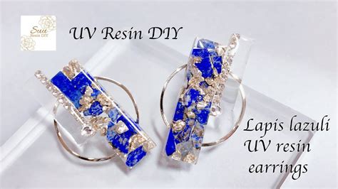 【uvレジン】uv Resin Jewelry Tutorial Lapis Lazuli Resin Earrings With Uv