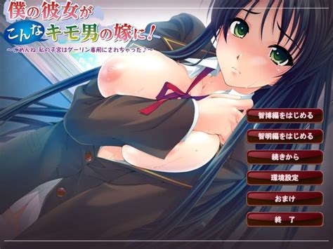 Bridal Lingerie Luscious Hentai Manga Porn