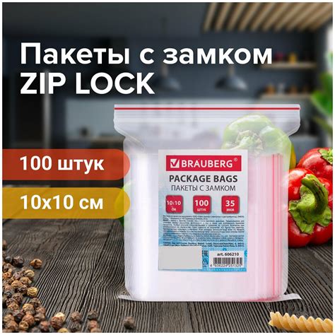 Зип пакеты узкие — купить по низкой цене на Яндекс Маркете