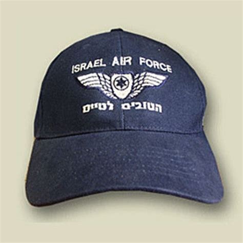 Israel Air Force Jump Wings Cap Israel Military Products