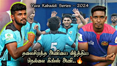 MATCH 5 KATTAKUDI VS NELLAI KINGS VELAMMAL YUVA KABADDI TAMILNADU