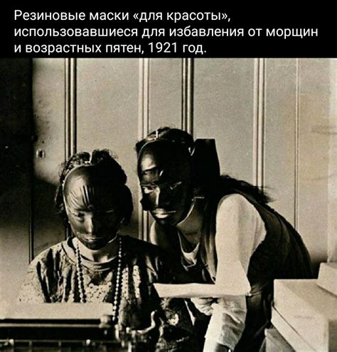 Резиновые маски | Пикабу