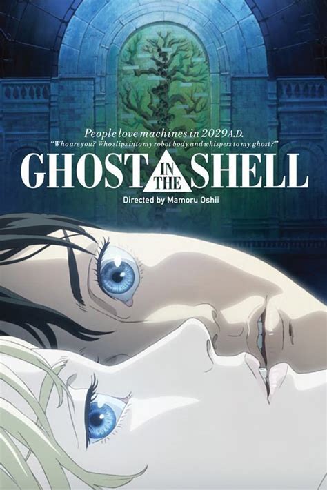 Ghost in the Shell (1995) - Posters — The Movie Database (TMDB)