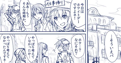 Topixiv2】交流 【topixiv2】3つをかけて【交流】 時をかけるこのはのマンガ Pixiv