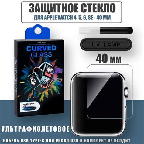 Защитное стекло смарт-часов Apple Watch 4, 5, 6, se 40 mm, полная ...