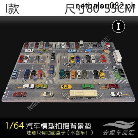 Hot Sale Scene Mat TOMSC Parking Lot Mouse Mat Floor Mat Car Model Shooting Background