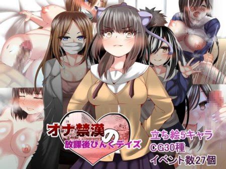 Netoraseki Roku Shirosaki Junkoi Ver Final Pornova Hentai Games