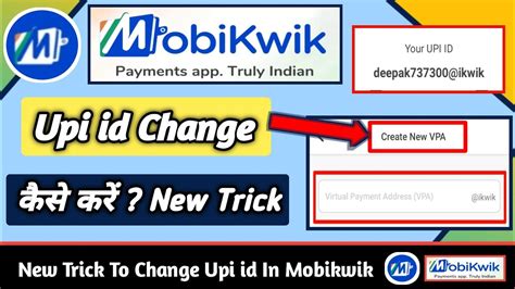 Mobikwik Upi Id Change Kaise Kare How To Change Vpa In Mobikwik YouTube