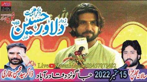 Live Majlis Aza 15 Sep 18 Safar 2022 Zakir Zawar Dilawar Hussain 2022