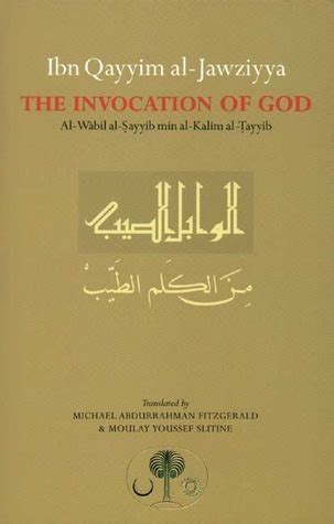 Ibn Qayyim Al Jawziyya On The Invocation Of God By Ibn Qayyim Al