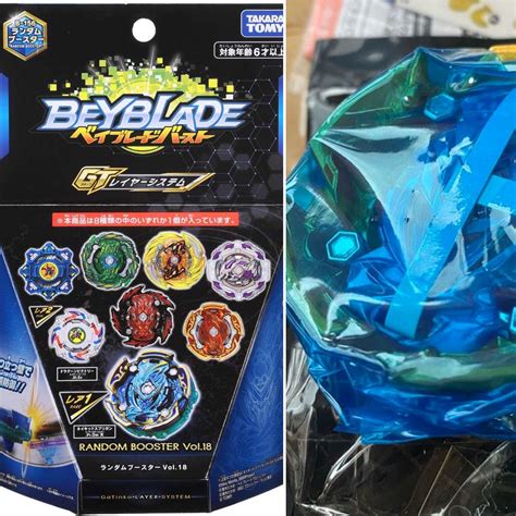 Beyblade B Naked Spriggan Gold Version Hobbies Toys Toys