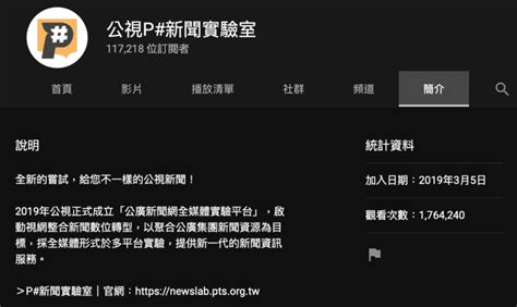 【社群內容打假術4】消息來源查核：評估上傳者數位足跡、帳號可信度 圖發新聞