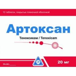 Артоксан - офіційна інструкція виробника: як приймати, дозування, склад ...