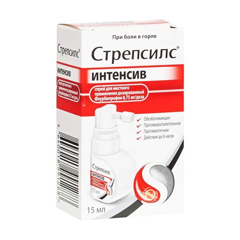 Флурбипрофен инструкция по применению цена отзывы аналоги