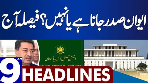 Ecp Ka Aham Faisla Dunya News Headlines Am February