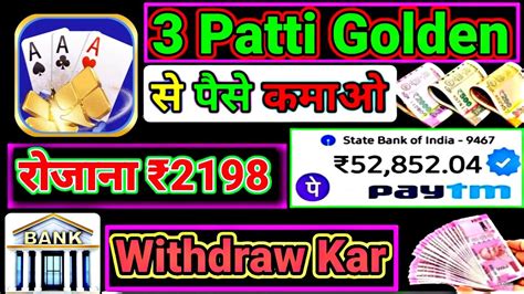 3 Patti Golden New 3 Patti Golden App 3 Patti Golden App Se Paisa