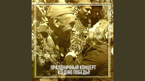 Катюша - YouTube