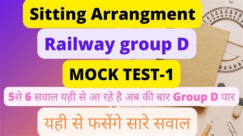 Sitting Arrangment Railway Group D Mock Test 1 Youtube