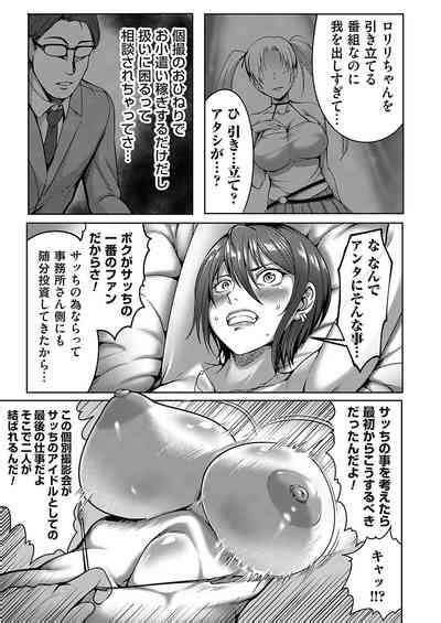 COMIC Magnum Vol Nhentai Hentai Doujinshi And Manga