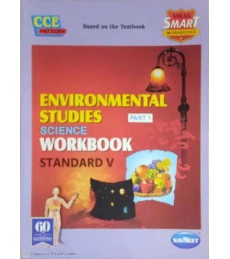 Navneet Vikas Smart Environmental Studies Part 1 Science Workbook Std 5