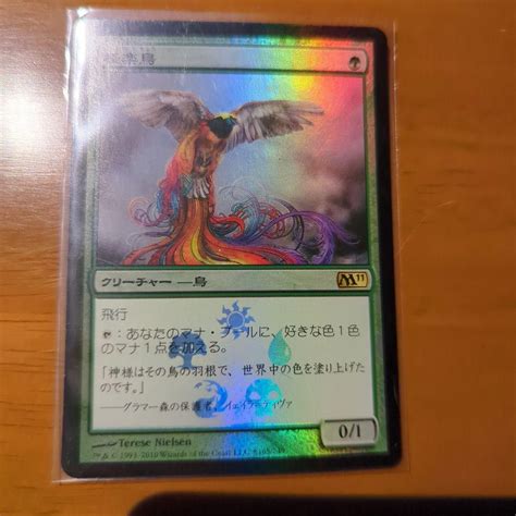 [foil] 極楽鳥 Birds Of Paradise Box プロモ By メルカリ