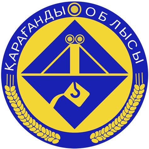 Karaganda region