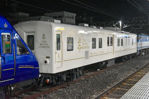 観光列車「the Royal Express」、伊東駅から“白い電源車”と北海道へ出発。東急、jr北海道、jr東日本、jr貨物が協力