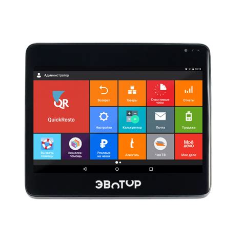 Смарт-терминал Эвотор 10 с ОФД на 36 мес :цена в Москве