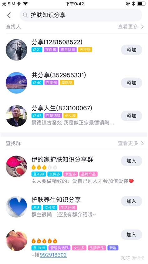 微商怎么引流？ 知乎