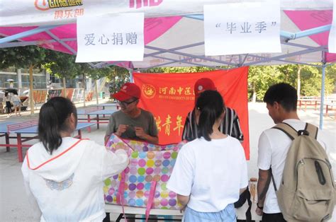 基础医学院（仲景学院）开展毕业季“捐一缕书香，留一份真情”活动 中医学院（仲景学院）