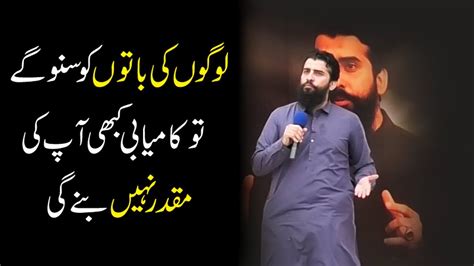 Sheikh Atif Ahmed Motivational Speech Motivational Session By Shaykh