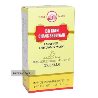 Mai Wei Di Huang Wan Майвэй Дихуан Вань пилюли противовоспалительные
