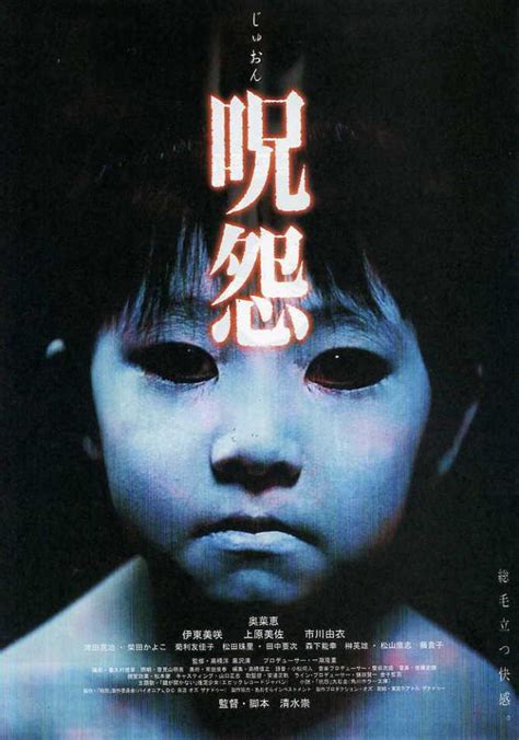 Netflix将筹备剧版《咒怨》 东方恐怖片再度来袭 咒怨 你的鸟儿会唱歌 日式恐怖片 新浪娱乐 新浪网