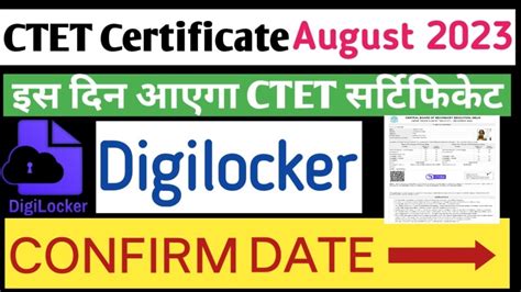 CTET CERTIFICATE MARKSHEET AUGUST 2023 UPDATE CONFIRM DATE CTET