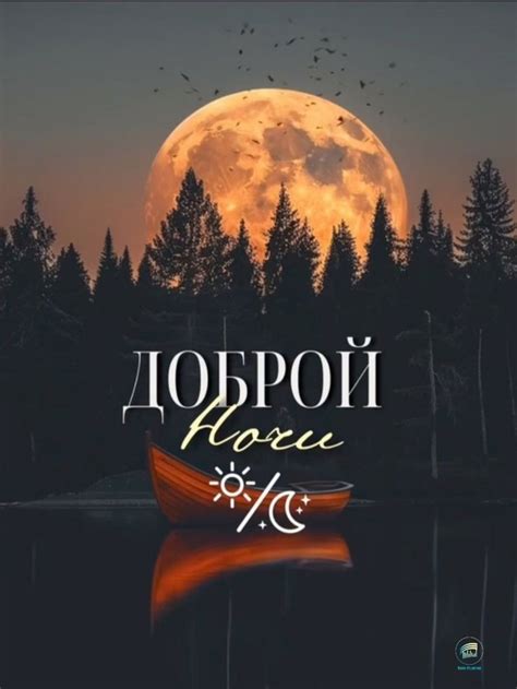 Хотим пожелать сладких снов, чтобы были они легкими и воздушными, как ...